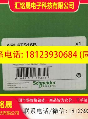 议价:施耐德变压器ABL6TS16B 实物图原装 原装正品