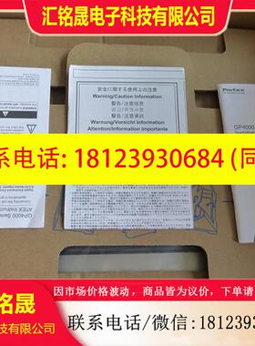 议价:普洛菲斯触摸屏PFXGP4301TADW/GP-4301TW/GP-4201T/GP-4401