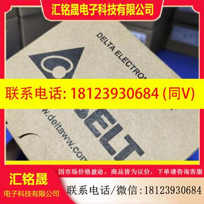 议价:台达DVP32ES300R原装正品,,包