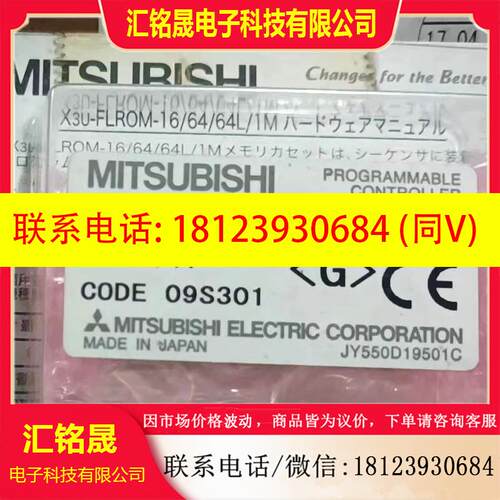 议价:FX-EEPROM-4 EEPR0M-8 FXNC-EEPROM-16 FX2N-ROM-E1 CT2三