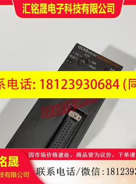 议价:三菱Q系列CPU模块 控制器 Q2ASCPU-S1 现货