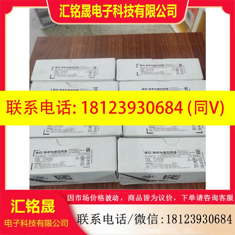 议价:DX19-DMP343 100-S250-E-3-M10