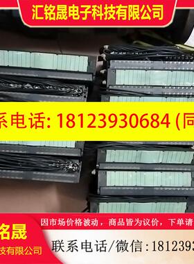 议价:欧辰SOFTLINK兼容西门子模块321-1bl00