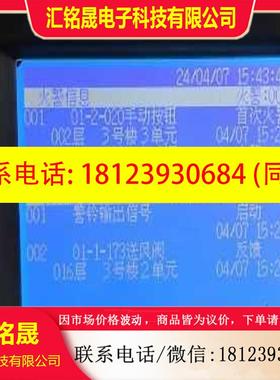 议价:akai mpc4000 采样机显示屏