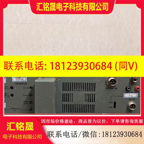 议价:台湾阳光sunlilab  ,MODEL-157,电声分析仪