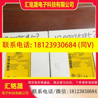 议价:德国sick FX3-XTDI80002 货号1044124
