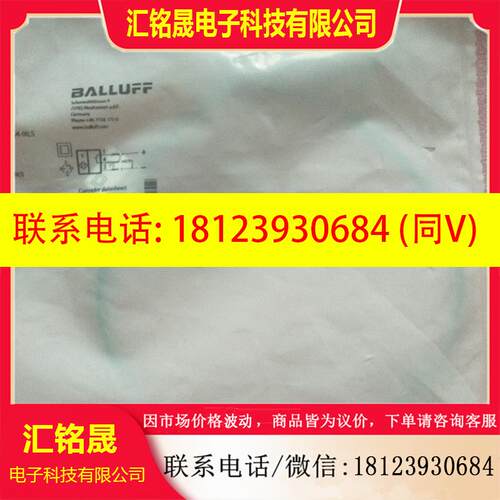 议价:原装BALLUFF巴鲁夫BES00PW BES 516-325-G-E4-C-S4-00,5现