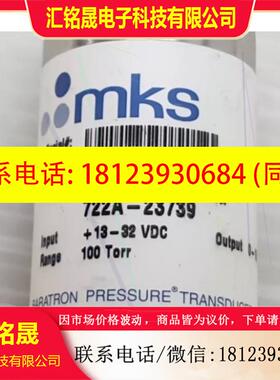 议价:MKS 722A-23739 真空压力计,未用,100