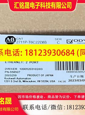议价:AB触摸屏2711P--T6C22D8S-B 2711PT7C22D8S-B 27-11P-2T9W2