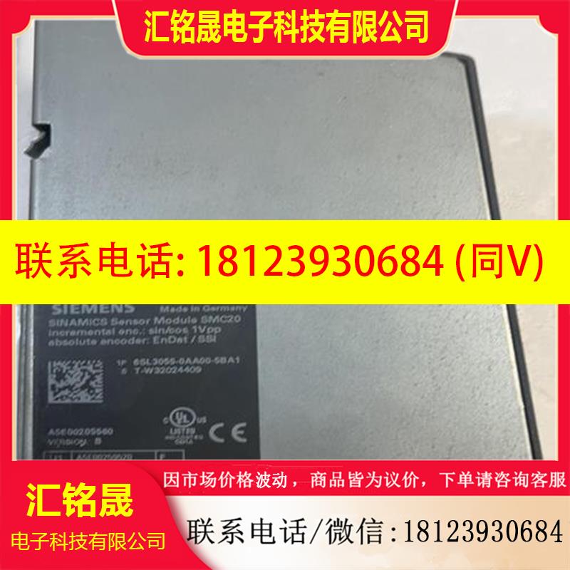议价:产品6SL3055-0AA00-5BA1