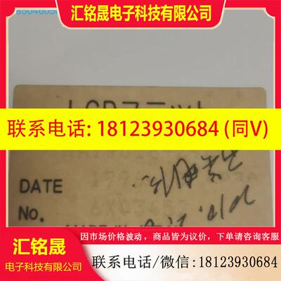 议价:NA19016   CA51001-0143工业屏