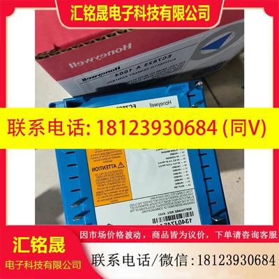 议价:霍尼韦尔EC7823A1004