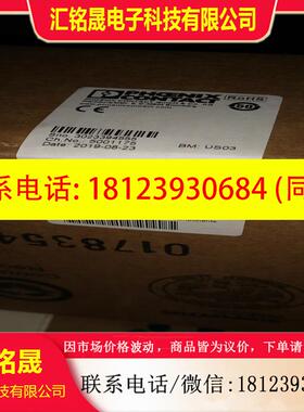 议价:2316155   菲尼克斯 FB-PS-MB-TB
