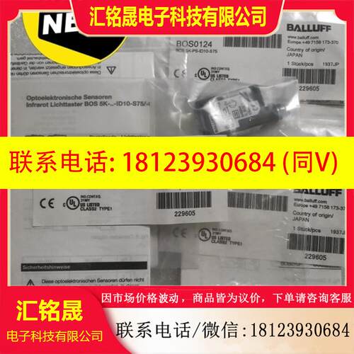 议价:BALLUFF巴鲁夫  BOS0157 BOS015L BO