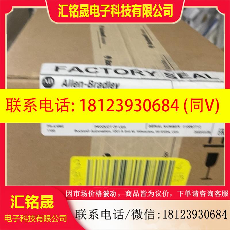 议价:Allen bradley SK-R9-PINT1-CF6D
