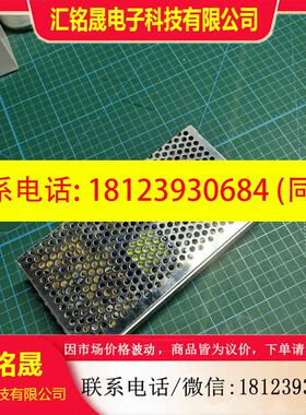 议价:出一款Hengfu开关电源,型号HF150W-D-L.支持2