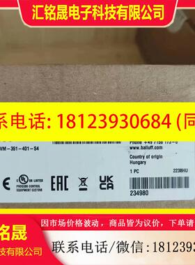 议价:BALLUFF/巴鲁夫模块 BIS012Z,BIS VM-3
