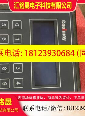 议价:触顾美coolmay文本plc一体机EX2N-40A-24M