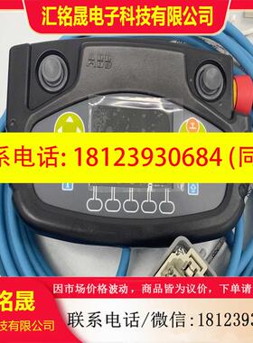 议价:ABB喷涂机器人示教器3HNA012283-001适用