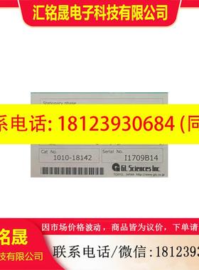 议价:岛津毛细色谱柱INERTCAP 5 0.25MMID X30M DF 货号1010-181