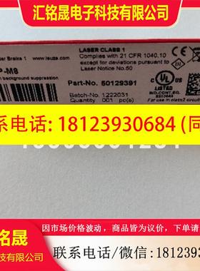 议价:镜反射型光电传感器 leuze/劳易测 PRK5B.1/P 50145260 现
