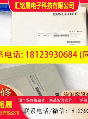 议价:,BCC06F6还有BCC06F7:原包装配件,