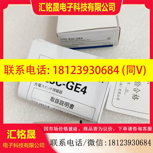 议价:E3C-GE4 E3C-VS1G 原装现货 E3C-LR3R E3C-LS3R E3C-VM35R