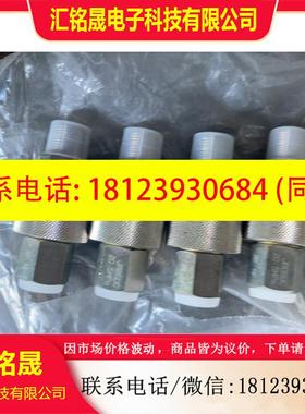 议价:普利司通接头JR06DC   20.5MPa  共四个  实