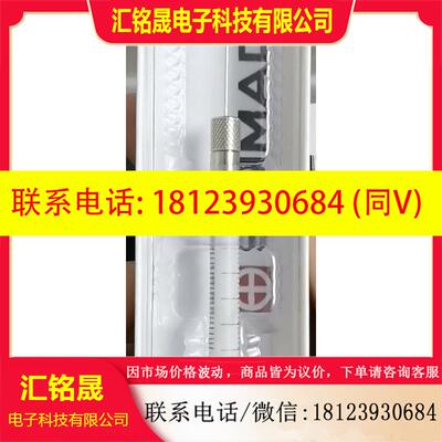 议价:岛津0156000-073112,0.5ul注射器