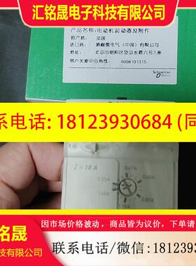 议价:施耐德LUCA1XBL正品原包装,库存充足。就是卖价