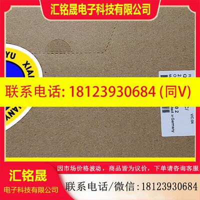 议价:2866802现货一台