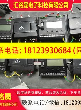 议价:fonrich  FR-PVMG-SHTPD很新