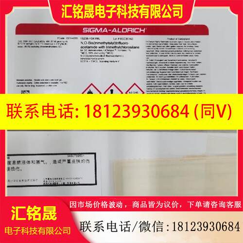议价:沃特世 186006031 186007772 BCCB5163  wx2