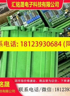 议价:雷普电气 JUM72-SEFER  端子接插模块分线器