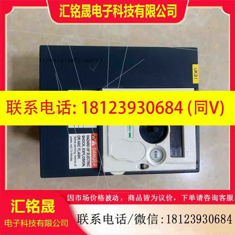议价:施耐德变频器ATV312H037N4,380v,0.37