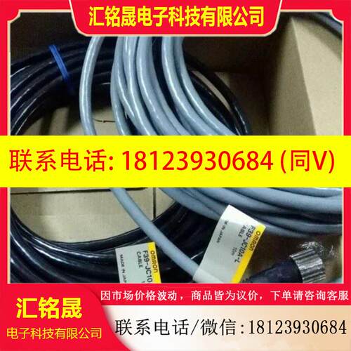 议价:9月现货OmronOMRON 电缆线 F39-JC7A