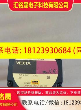 议价:日本正品东方步进电机ASM69ACE ,基本上的,质