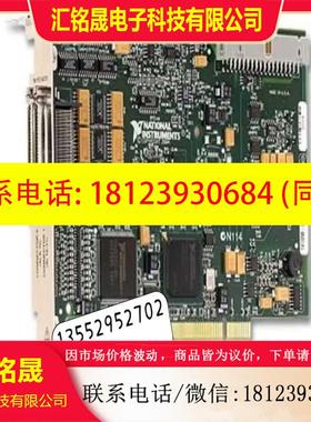 议价:NI PCI-6220   779065-01 全