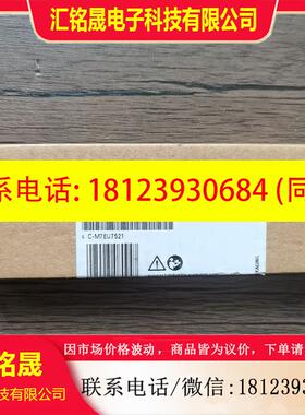 议价:原装未拆封 西门子 6ES7 193-6PA00-0AA0 实物拍摄 现货