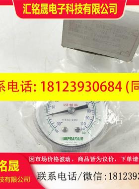 议价:品PRAXAIR 63-2212E S122 SFEC1507472 30IN-100 F8J BAR