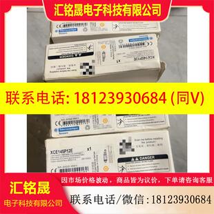 议价:施耐德XCE-145P12E 限位开关行程开关
