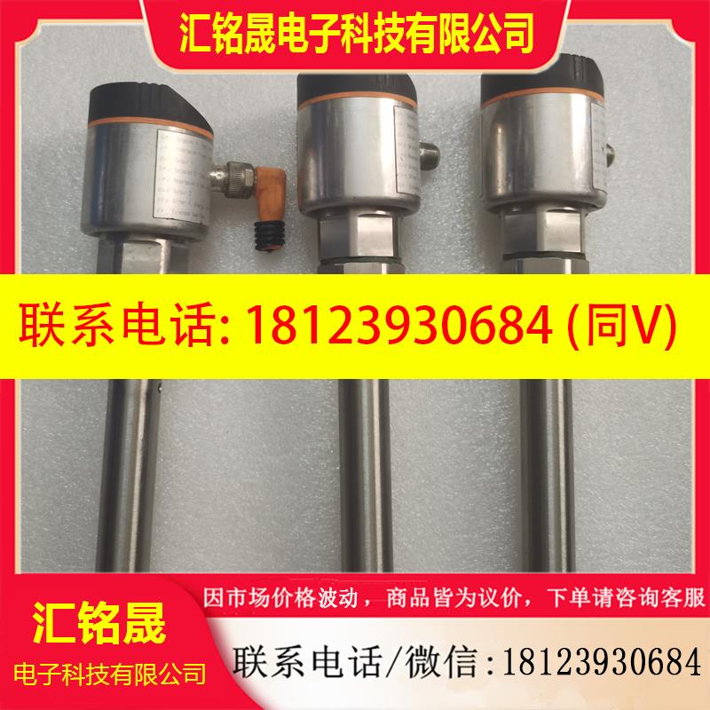 议价:LR7000 易福门导波雷达液位传感器