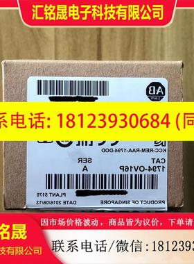 议价:1794-OV32 原装美国AB罗克韦尔PLC模块FlexL
