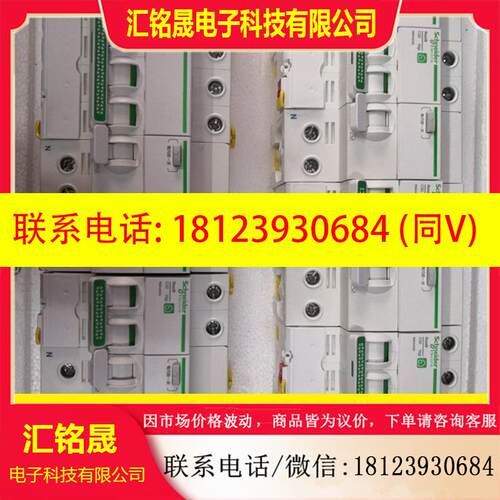 议价:施耐德R9漏电保护器2P32A~4P63A带漏保,的,2
