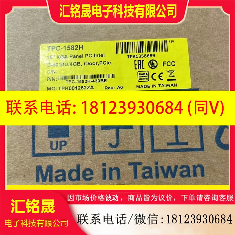 议价:TPC-1582H-433BE研华工控机原装