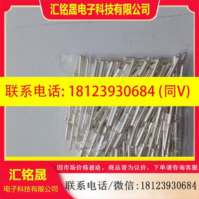 议价:SPACECRAFT R12-3600-110 公针,原