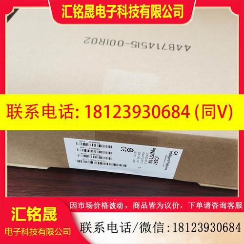 议价:IC697PWR711  IC697PWR710  IC697PWR724 原装 GE 电源现货