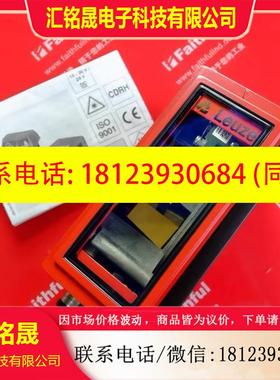 议价:Leuze 50105496 劳易测工业条码扫描传感器