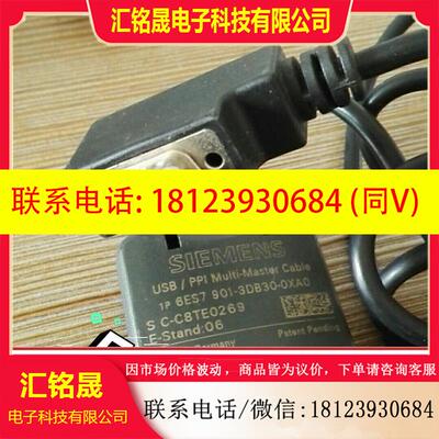 议价:西门子原装正品485通讯模块,6ES7 901-3DB30-