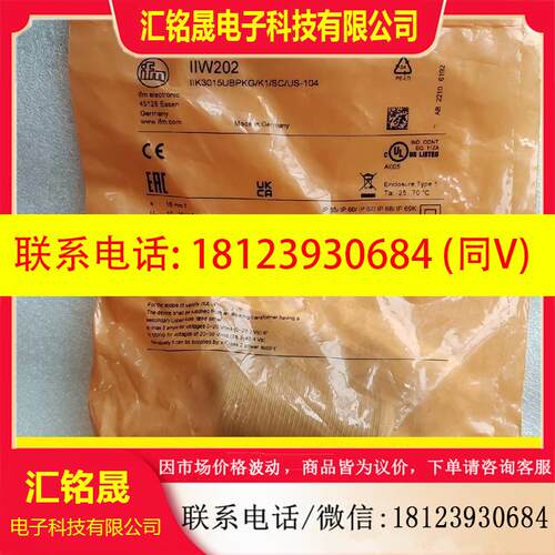 议价:正品IFM 焊接专用传感器 IIW202